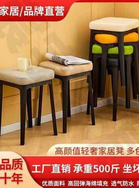 凳家用现代简约客厅餐椅可放板凳厚软包加子塑料椅子沙发凳LZP方