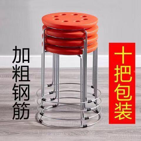 子夜市821摆摊凳加粗凳子家用高圆凳凳套凳用凳板凳塑料圆餐收纳