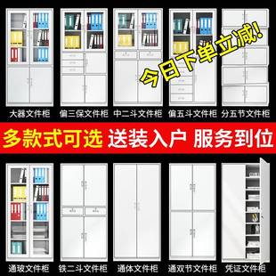 钢制of wjg办档室文件柜料铁皮资柜带锁矮柜案柜员工柜子储物柜公