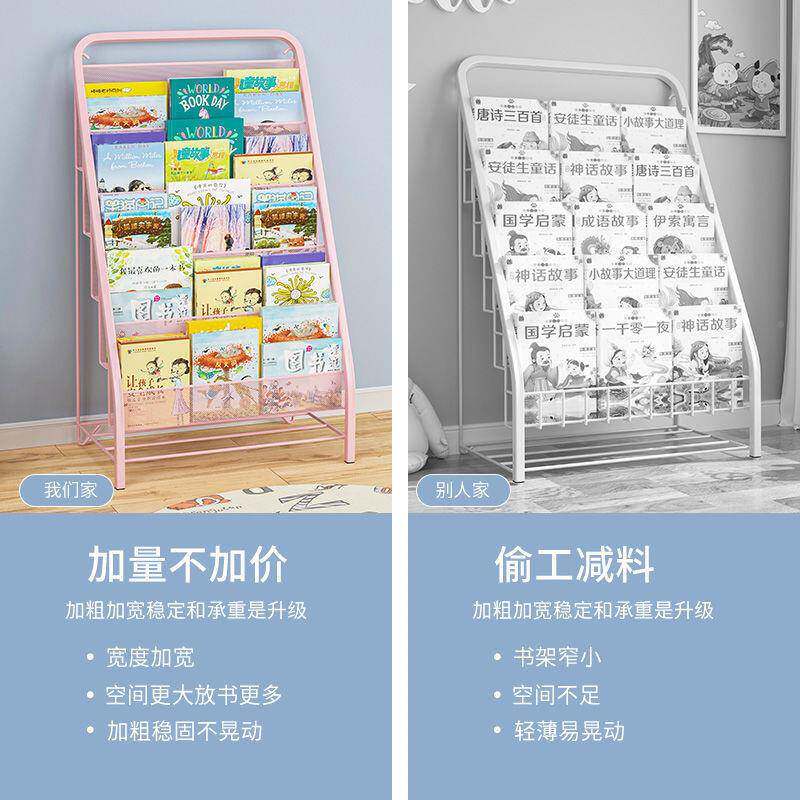 移动架儿童落地简折叠宝宝绘本书架铁易艺azadEwfB层多收纳置物架
