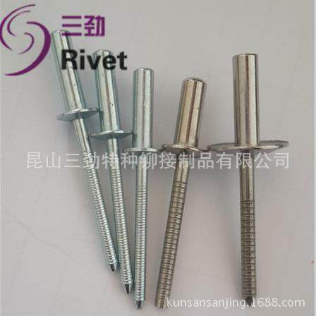 铜抽铆钉封闭型紫铜芯铆钉MYH拉铆钉GB2615闭口铜拉钉抽1芯铜铆钉,金属材料及制品,其他金属制品,淘宝优惠券,粉丝福利购,淘宝优惠卷