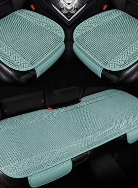 VKO夏季垫冰丝汽车坐三件机套编手编凉五座小车垫通用透气座椅垫