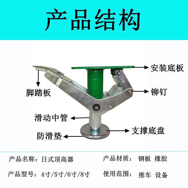 顶高器4寸6寸寸8寸刹器设4寸5寸6备抬升地支撑架5带刹轮重型支撑