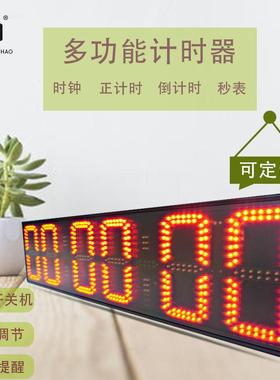 专业厂家8英6HST6-8R位红色室数外三脚架/悬挂计LED字时器显寸示