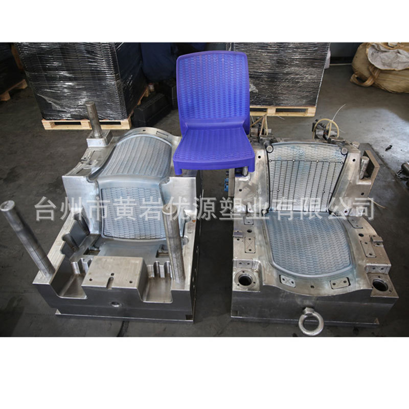 户外藤条椅一体注塑模具定制