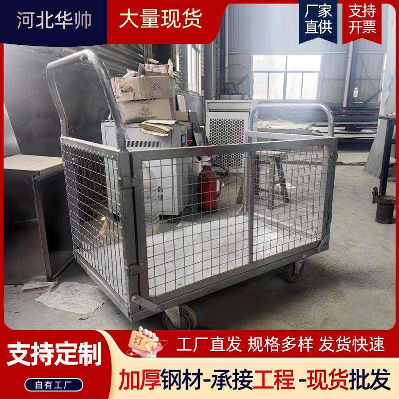 静音网格推折叠搬运车车物料四轮手小推车拉NHM货车间转蓝色手推