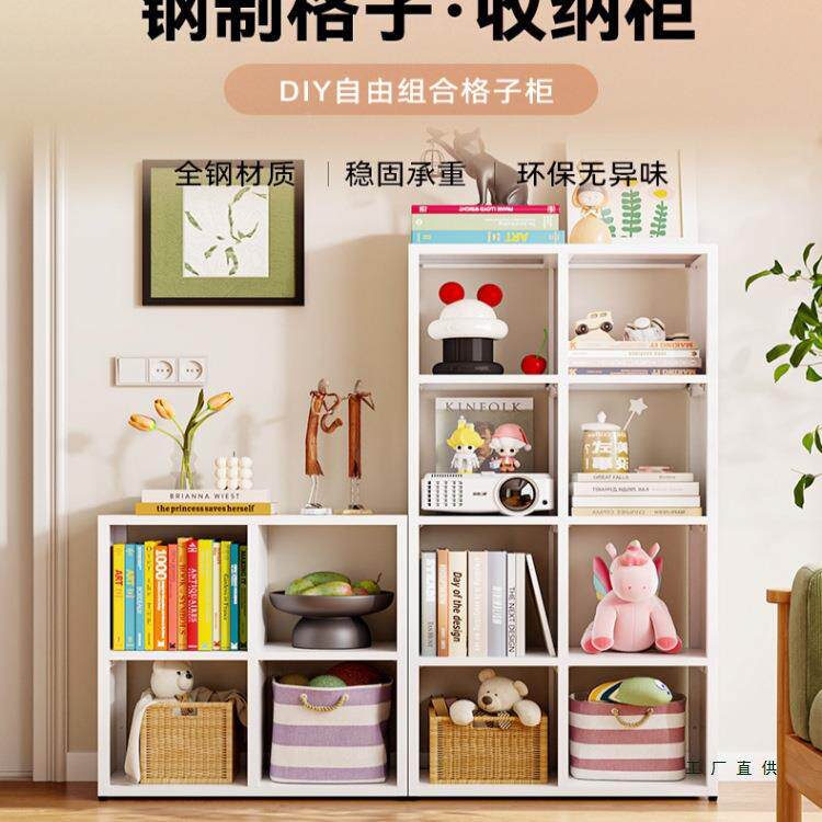 卡莱克格子自由组合柜LCO钢书制架落地置物书架日式柜收纳柜柜子
