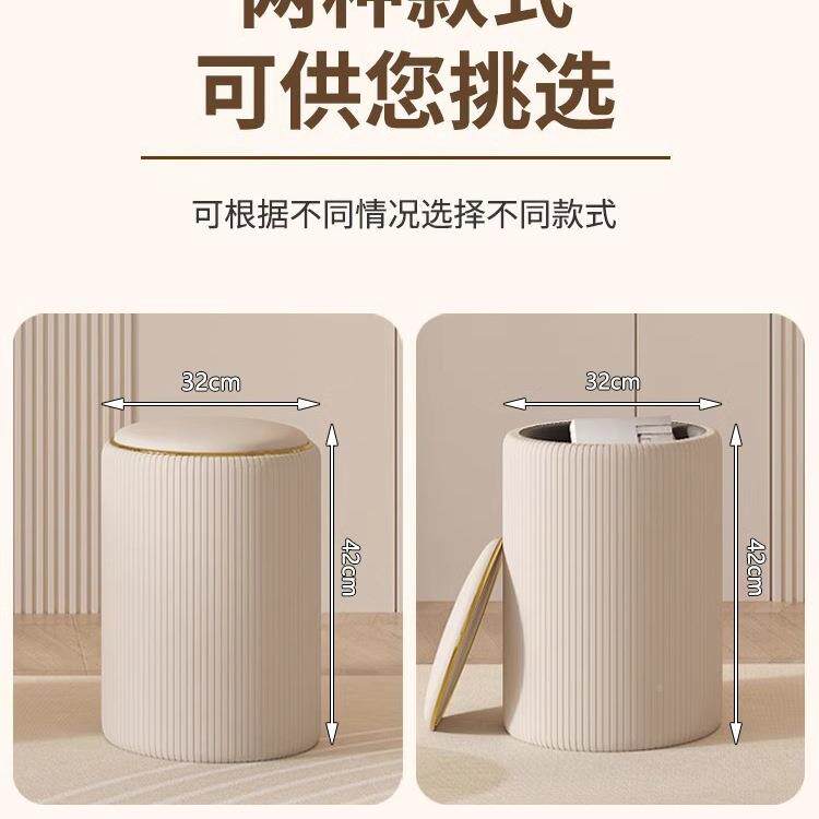 化妆梳凳子妆台椅女生家主室储物卧小圆凳靠背轻奢95感衣T用ω