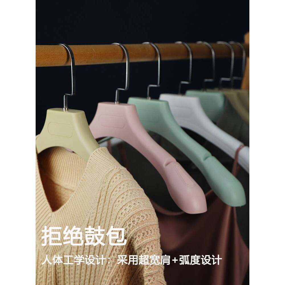 肩角挂宽肩衣撑无痕挂衣防滑架子衣架家用衣柜轻奢晾衣服包邮