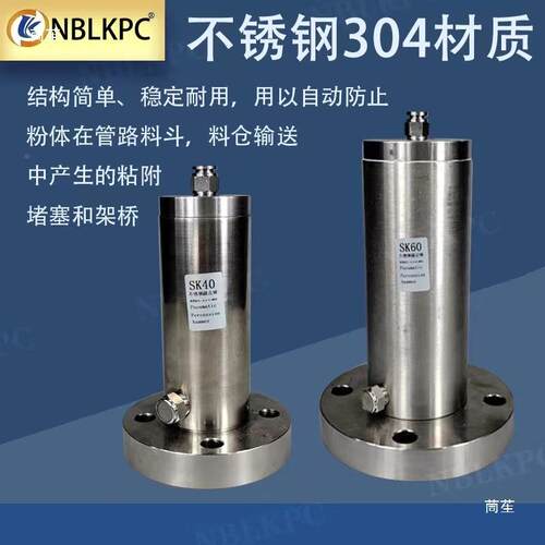 不锈钢空气锤气敲击锤ZH/Z384C/AH/SK406080冲击锤振动器破动拱器
