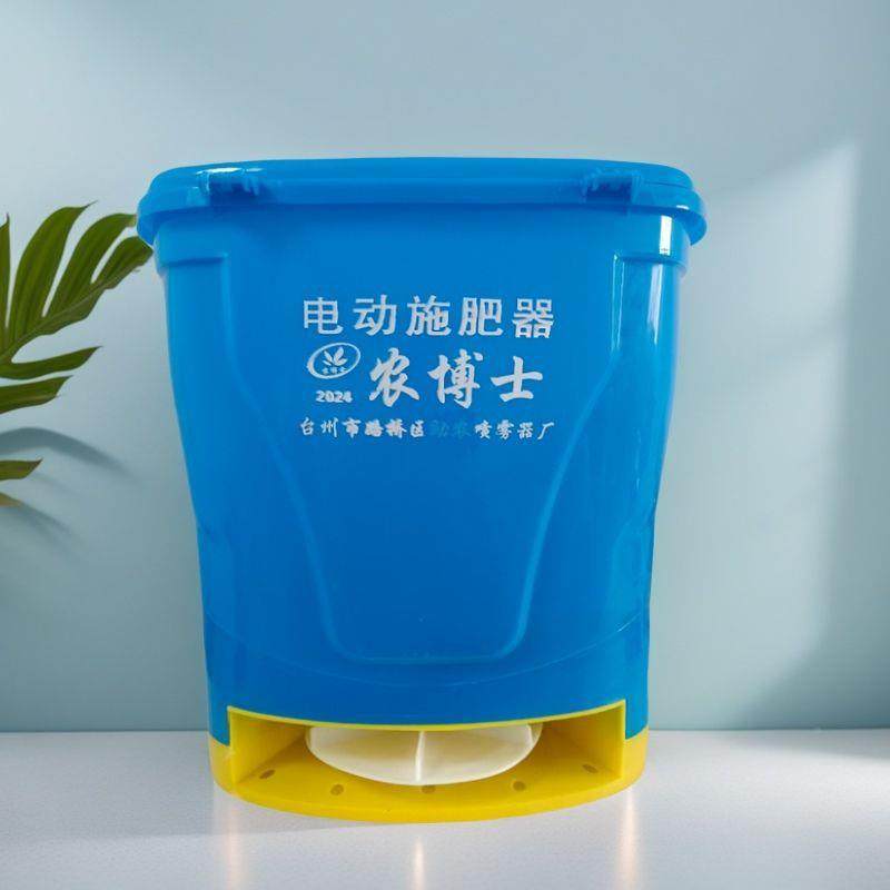 电动施肥器厂鱼投饵机超轻锂电款塘撒肥器撒MAV化机肥龙虾投饵家,金属材料及制品,其他金属制品,淘宝优惠券,粉丝福利购,淘宝优惠卷
