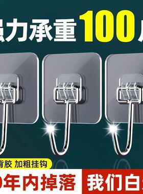 钩粘墙无痕F989M855免贴打孔粘贴挂厨房胶浴室卫生间墙壁粘钩承重