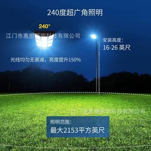 爆款大型太阳能路灯户灯防水外庭院灯壁灯遥控应HUIXIANG工厂感直