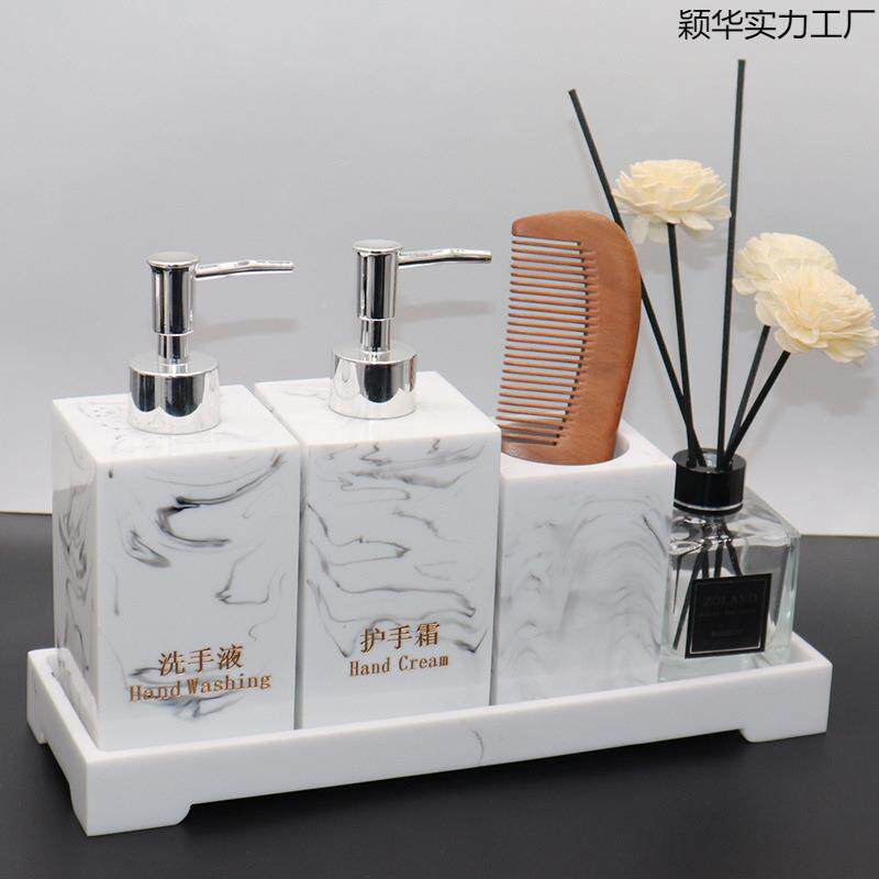 房酒店样板套装件卫生间洗手液瓶纸巾液盒套皂液器分229装瓶乳按