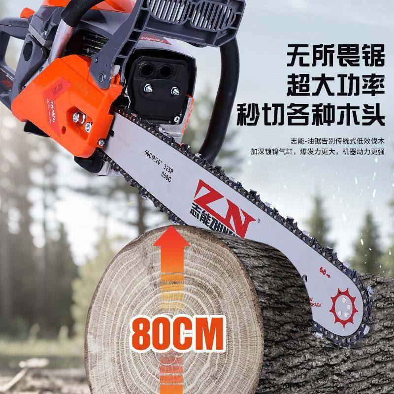 油锯木锯油大功率家用伐汽锯手提具园林工二冲程木工专用ZL-CS580,农机/农具/农膜,割灌机/割草机/油锯,淘宝优惠券,粉丝福利购,淘宝优惠卷