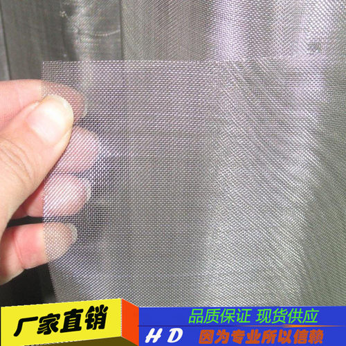 高温合金钢丝网过滤网布