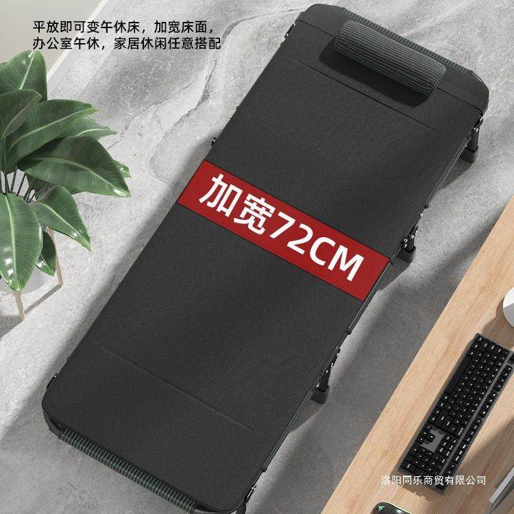 红网午休折叠床单床办公MPB室午睡人小简易床家用便携床躺椅多功