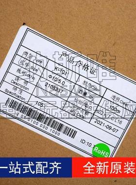 KHXC1热缩管套K-11透明/CLAERΦ105.0DZG10M0M00米热缩管