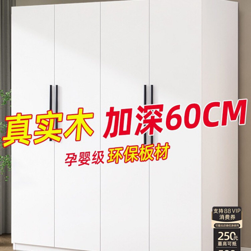 全实木衣柜家用卧室简易组装儿童收纳柜子经济型出租房用衣橱包邮