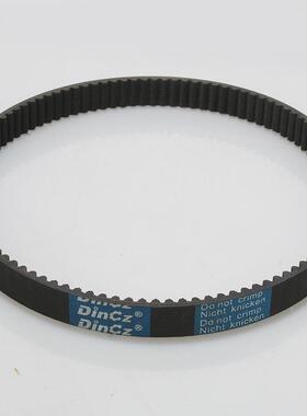 同步带橡胶同步带5M1470/5M148/5M1M490/5M500/510510/5M1155M-14