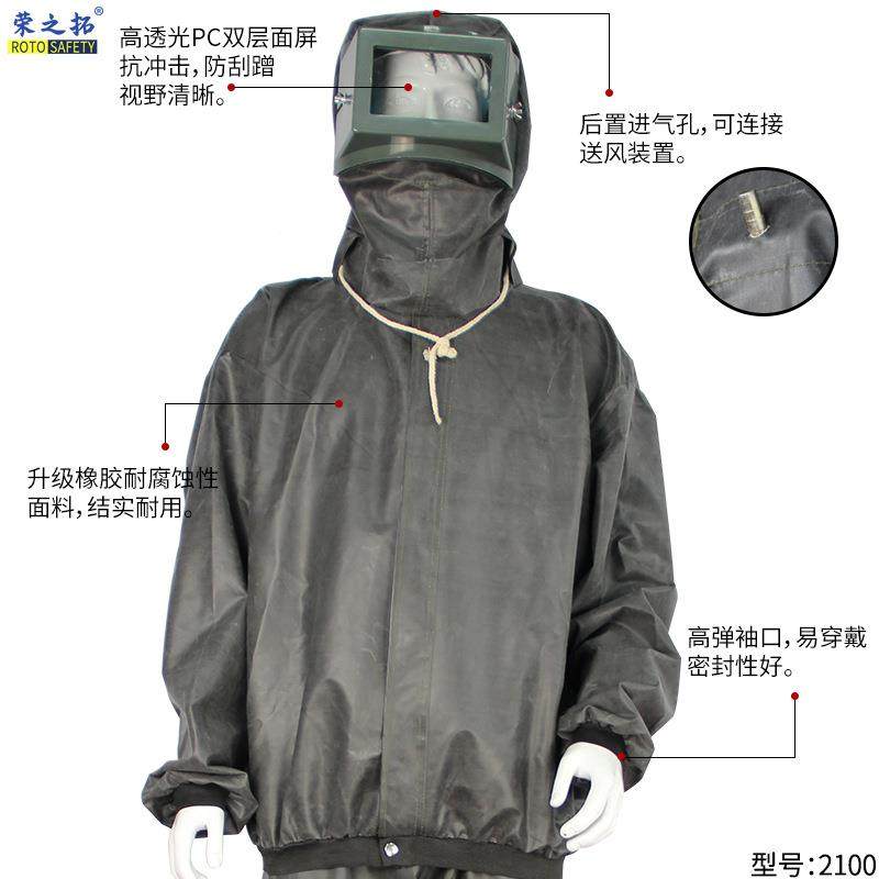 953喷服打磨喷砂砂护服橡防胶打喷砂衣油漆喷漆服耐酸碱防水砂衣,美容美体仪器,其它面部美容工具配件,淘宝优惠券,粉丝福利购,淘宝优惠卷