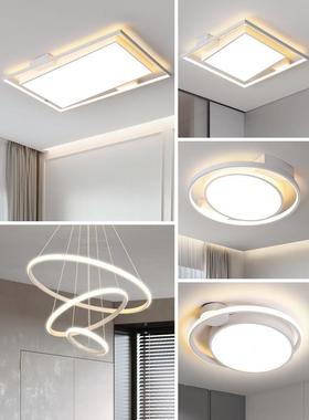 全屋套9899餐组形客厅顶灯2025年新款合小爱同学智能灯白吸色长方