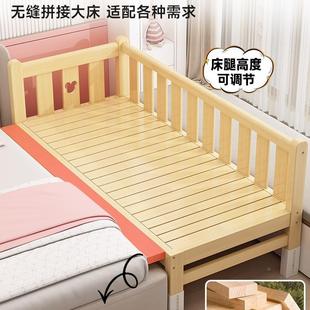 童床松a201木升儿小童拼接实木降婴儿床大儿床宝宝加宽孩床边护栏