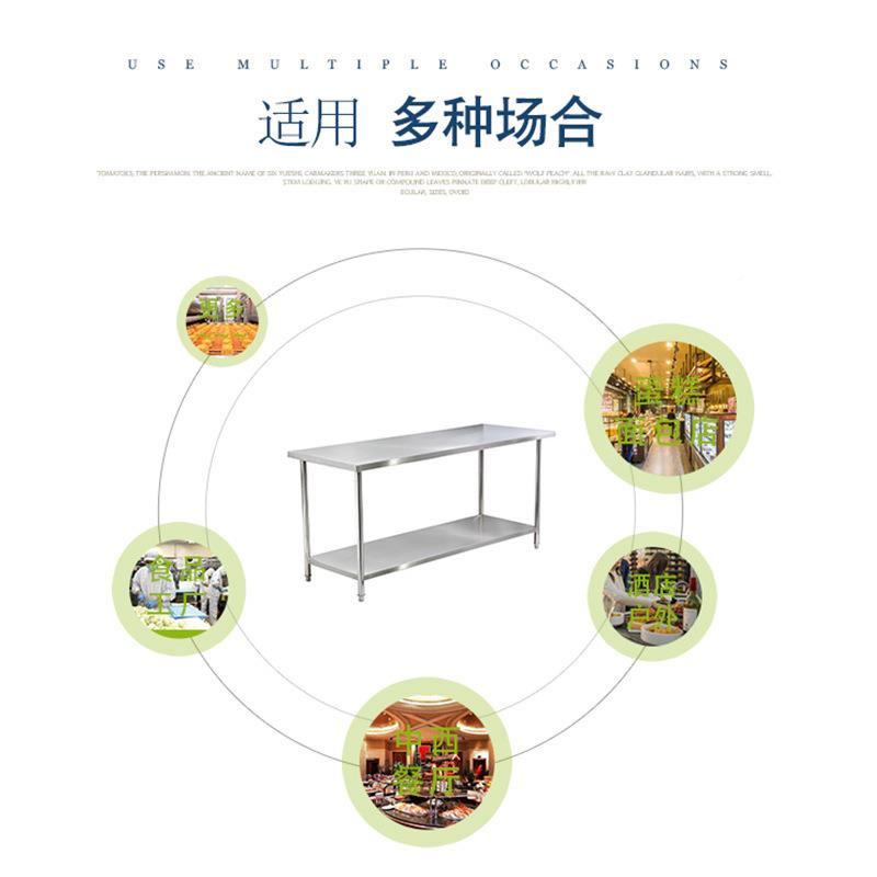 不用锈钢工作台板双层家YUL用厨房操作桌子面专案荷打台打包多功