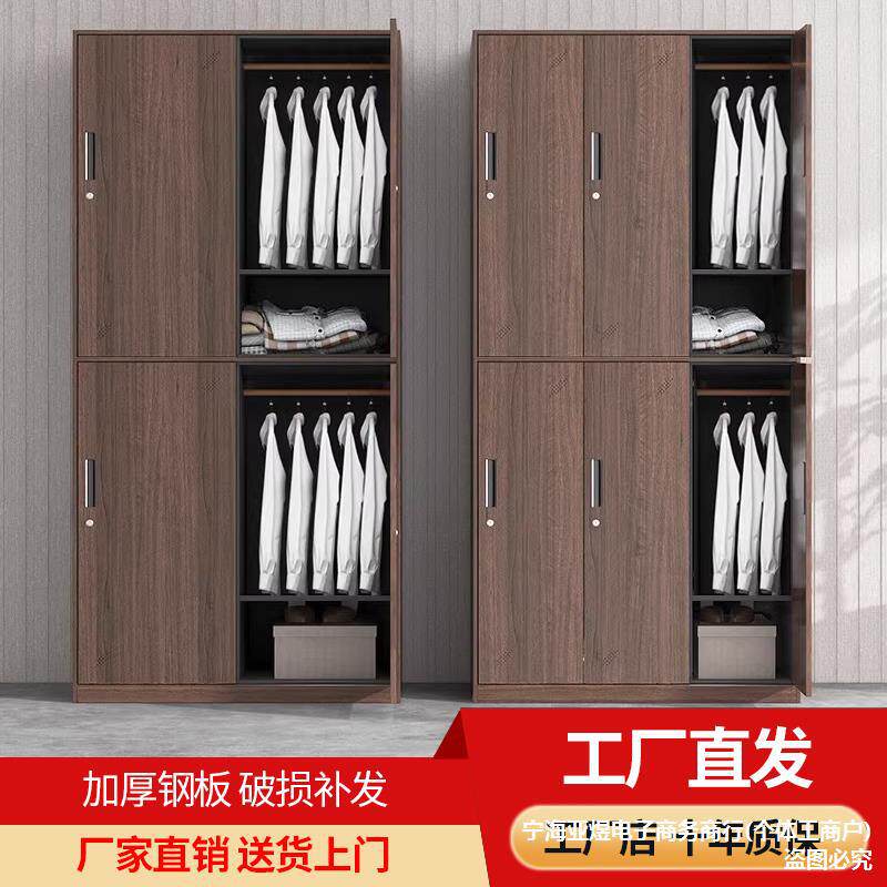 钢制木纹带锁四/六门员工更衣柜