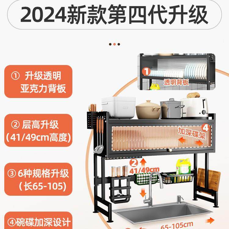 收厨房槽置物架洗碗ltao7164槽水池纳防水尘碗柜台面餐具多功能储