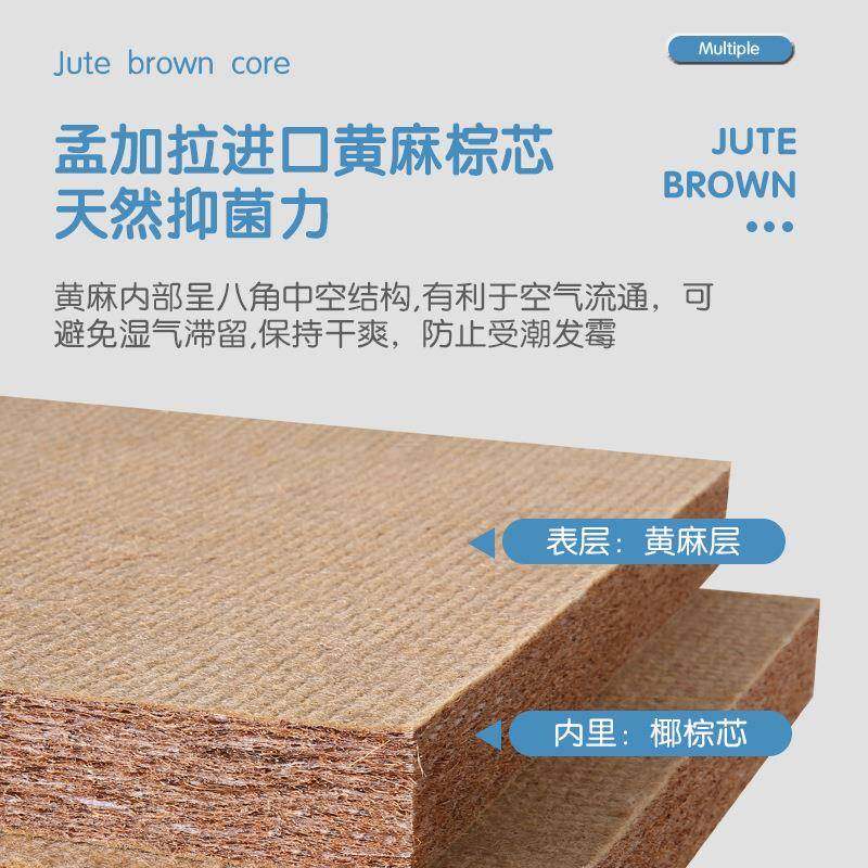 天OAI儿童幼园专黄麻a类母婴护脊用床垫午托午睡儿宝宝然环保可折