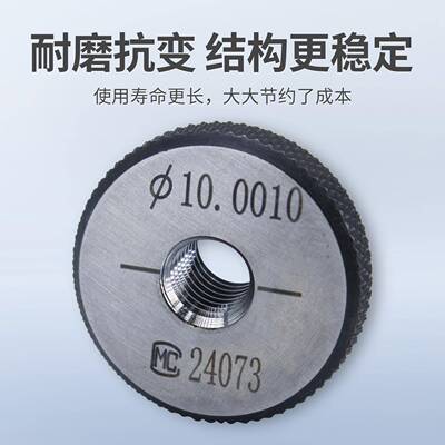 直管螺纹环规55规度牙型G直管通止牙螺纹校对量规G角1/8674测测量牙