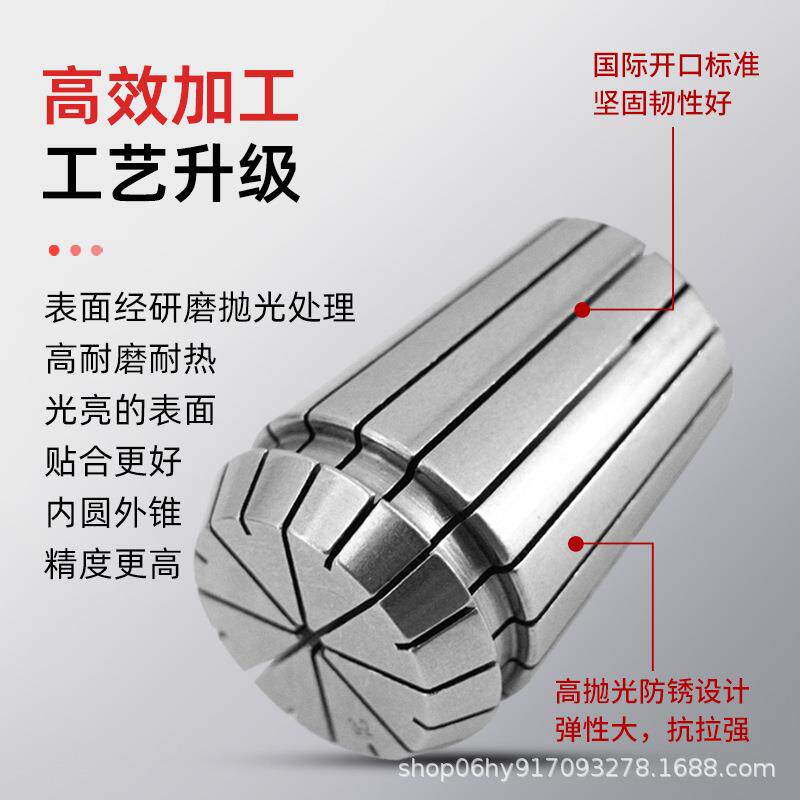 R1/16/装20/25/321/40E筒夹套装精雕刻机高精度弹性筒夹夹头套型