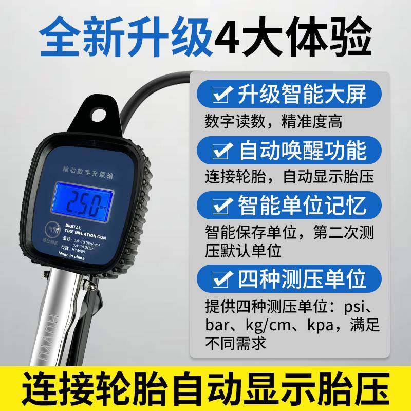胎压表高精度子数显监35691测器带轮胎充电气嘴加打气汽车专气气