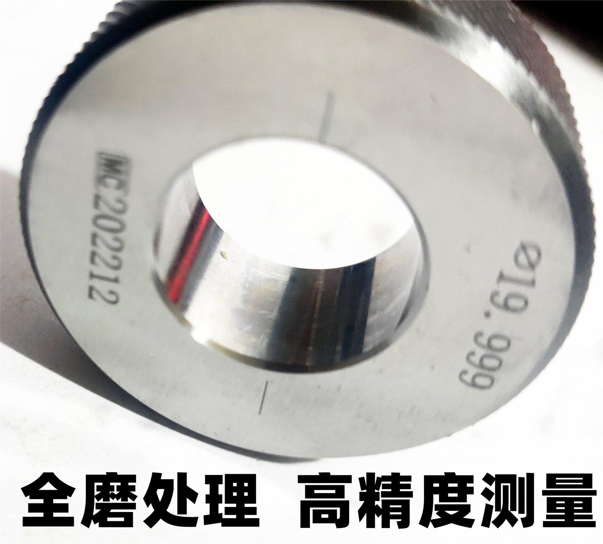 光面环规光滑环规内径校对环规对表环规通止规检具量规对规校验规