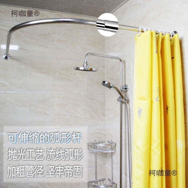 ⊙不锈钢弧形浴帘杆扇形L型打孔半圆形浴杆转角浴室U型窗帘麦太保