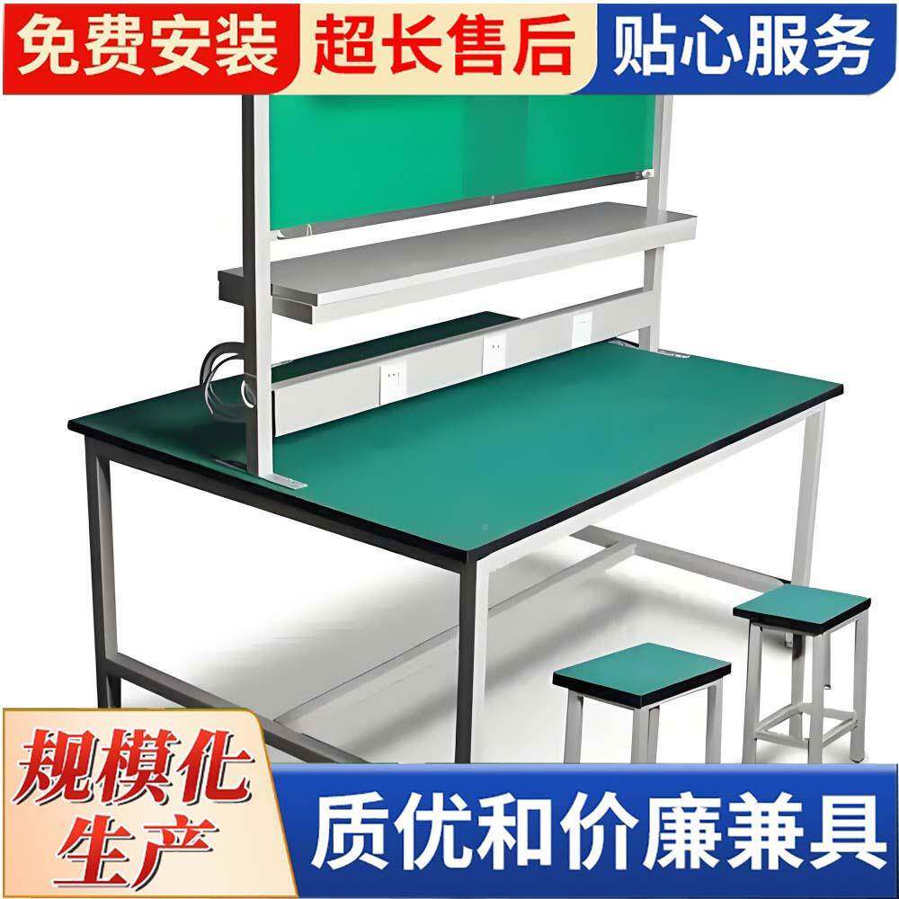 静247电作台带灯双面拉线装配工线维修打包操作台子防车间工作桌