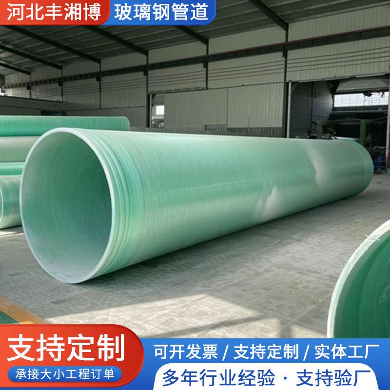 厂家供DNVER600大口径缠绕砂管玻璃钢X通风管道夹FRP除臭2直0