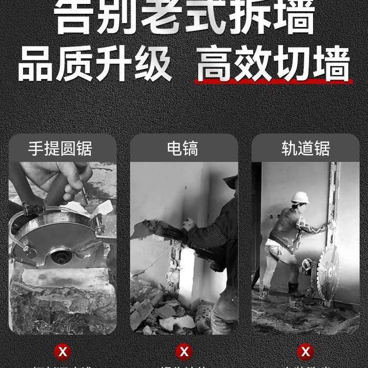 混凝土切墙机新款无尘开窗改门专用切割机锯墙水泥开槽开墙切割机