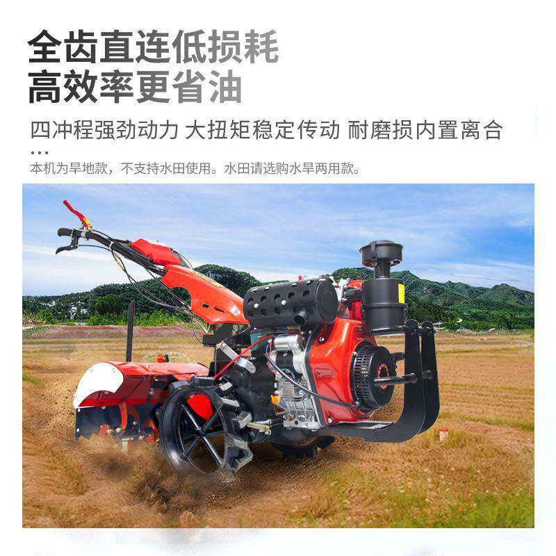 沟微耕机新款全套柴油耕地机型地机开犁地耕田小GAR农用旋耕机打