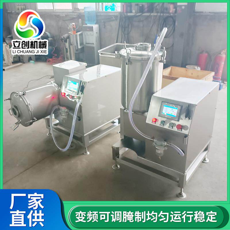 型肉制品入真味设备空烧烤串肉类肉腌制小机实验型真FFI空滚揉机