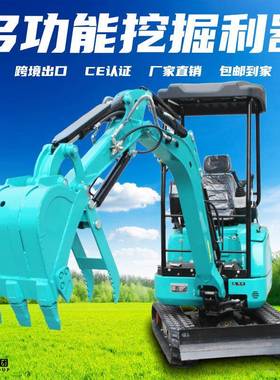 立派RIPA新款无尾小小挖机CE认证履带伸缩P型工程迷你挖机微QJW型