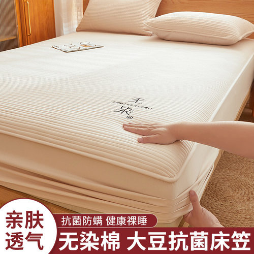 夹棉床笠罩单件2025新款加厚床罩席梦思床垫保护套床套防尘罩