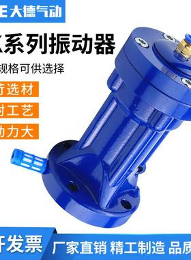 S空气AL-63183冲击锤气动震动冲6击锤单击式器振动器气动敲击锤K-