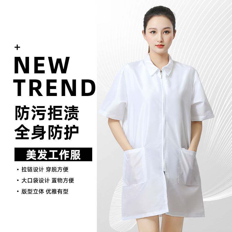美发工作服不沾发发廊剪发大中小工服理发宠物店工服围裙男女通J^