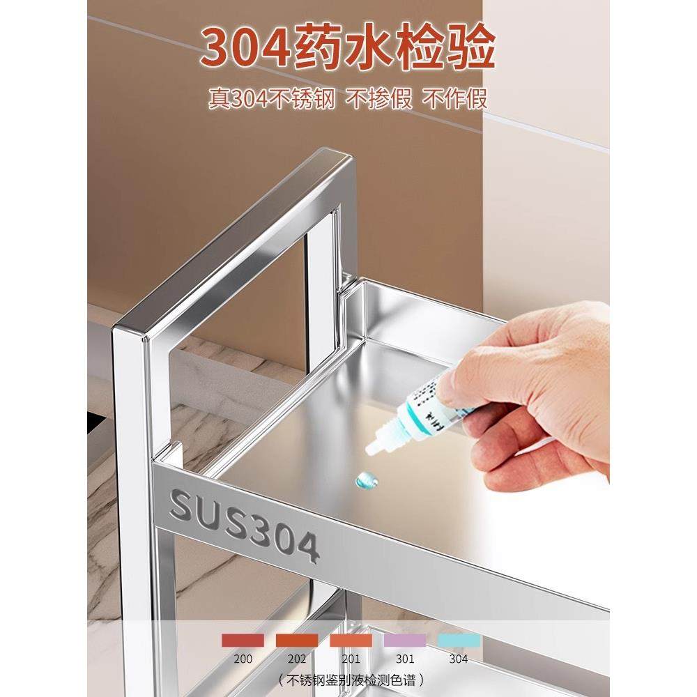 不锈钢小厨房10047478料置物架窄台面寸小型调味品油盐酱尺醋收纳,厨房/烹饪用具,抹布架/厨房清洁收纳架,淘宝优惠券,粉丝福利购,淘宝优惠卷