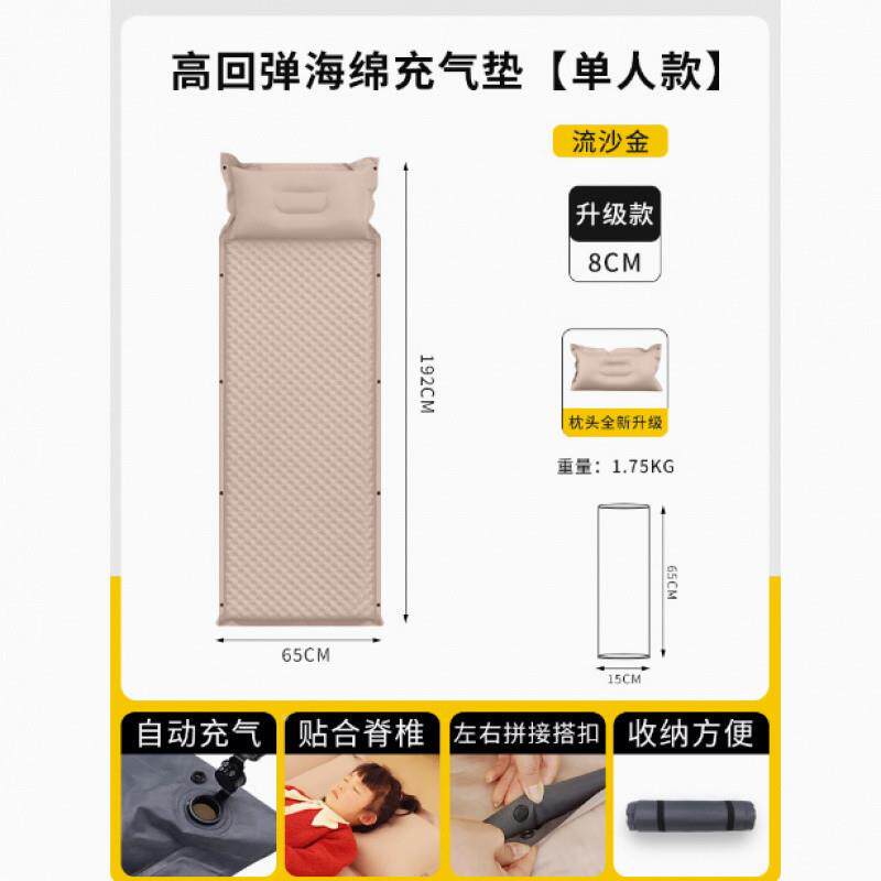 l7j车充载气露营床垫HKBxb3H8SUV后排车内气垫床旅行叠车床折睡觉