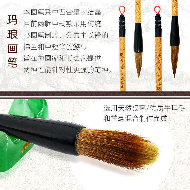 用玛琅拂ZRO尘刃大号中号小号水彩游画毛笔笔套装美术生专国画排