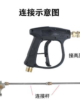 JF-16高压清洗机汽车底孔m盘清洗器2c路面刷水扫3帚1/4快速连接4
