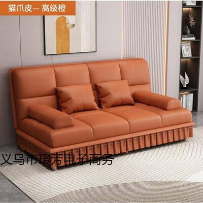 多功能皮折叠沙床用两小户型简发约猫IPV抓家用客厅公寓懒人可躺